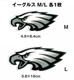 イーグルス(NFL)チームロゴ・ステッカー Mサイズ・Lサイズ 2枚組