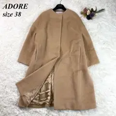【美品】 アドーア モヘヤシャギーノーカラーコート キャメルベージュ 38