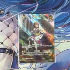 戌神ころね 2nd UR ホロライブカード （エリートスパーク）