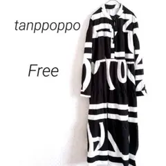 【1534】tanppoppo 長袖ロングワンピース　Free 白黒　総柄