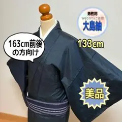 Item thumbnail for item 1a161f03-2483-4ebc-9f45-f053e2f07420
