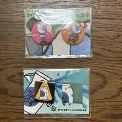 ウォルピスカーター 缶バッジ