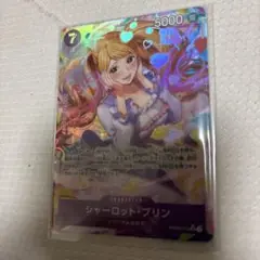 ワンピース　ザ　ベスト2 シャーロット・プリン SRパラレル