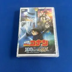 劇場版 名探偵コナン 100万ドルの五稜星 通常盤 [DVD]