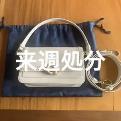 コールハーン　ホワイト ショルダーバッグ フラップ式