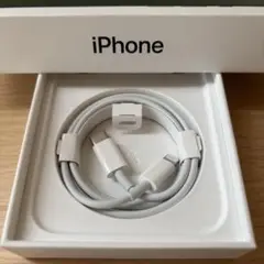 【新品未使用】iPhone Lightningケーブル タイプC 純正 充電器