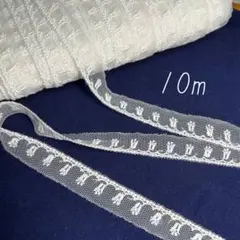 オフ白 ‐ チュールコードレース 10m
