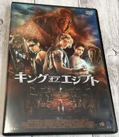 キング・オブ・エジプト('16米)〈2枚組〉