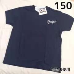 【新品未使用】MLB ドジャース Tシャツ 150㎝ ボーイズ キッズ ネイビー
