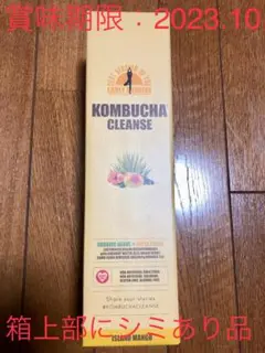 コンブチャクレンズ 720ml 賞味期限:2023.10 箱上部にシミあり