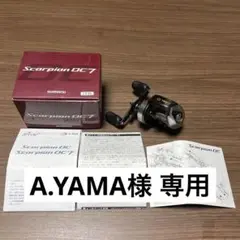 【SHIMANO】Scorpion DC7 スコーピオン ベイトリール