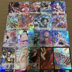 ワンピースカード パラレル 20枚まとめ売り