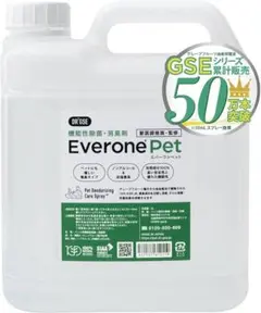 Item thumbnail for item 6987b8b7-b30f-4eba-a9f4-5078d418851b