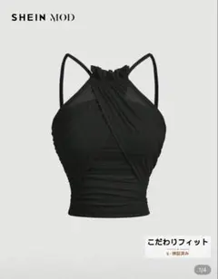 【新品タグ付き!!即購入OK!】SHEIN MOD ギャザー レディーストップス