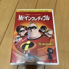 Mr.インクレディブル DVD