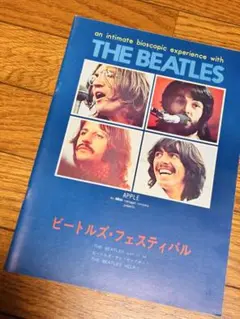 ビートルズ フェスティバル 映画パンフ LET IT BE