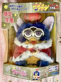 【レア品】TOMY 限定生産 王様 ファービー　レトロ 2025年最新】王様ファービーの人気アイテム - メルカリ