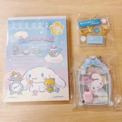 シナモロール 大メモ キーホルダー