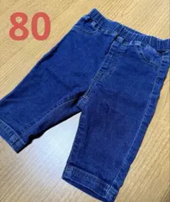 赤ちゃん本舗　ベビー　パンツ　80