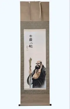 2025年最新】玉泉 掛け軸の人気アイテム - メルカリ