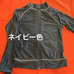 ラッシュガード