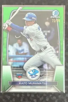 topps bowman 村松開人（中日）グリーンクローム ルーキーカード