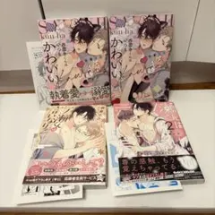 佐倉リコ 3冊