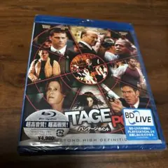 バンテージ・ポイント('08米)