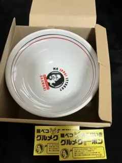 マキシマムザホルモン　丼　新品未使用　腹ペコグルメクーポン2枚　ヴィレバンコラボ