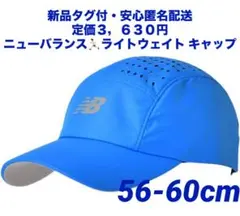 ♫新品タグ付・匿名配送、定価3,630円♫ニューバランス 速乾ドライ キャップ