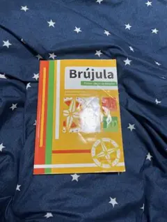 Brújula: Primer curso de español