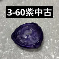 Item thumbnail for item a430e3fe-55db-459f-8bbb-f419ef2999fe