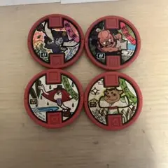 妖怪メダル　古典妖怪 4枚セット