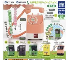 NTT日本 公衆電話 ガチャガチャ　100円ピンク電話
