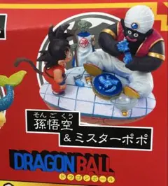 ドラゴンボール カプセルフィギア　孫悟空　ミスターポポ　神様　神殿　ドラカプ ドラカプ ドラゴンボールカプセル 悟空&ミスターポポ&神様