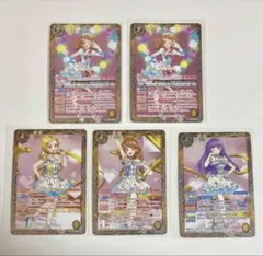 アイカツ　バトスピ　大空あかり　ルミナス　5枚