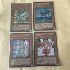 遊戯王 マシンナーズカード4枚セット