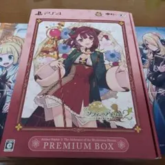 アトリエ ソフィー2: 不思議な夢の錬金術師 プレミアムボックス