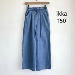 イッカ ikka デニムワイドパンツ レースアップ 総ゴム
