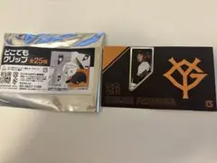ジャイアンツ　どこでもクリップ