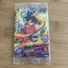 ドラゴンボールヒーローズ
