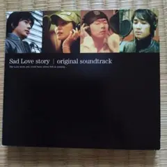 Sad Love story オリジナルサウンドトラック