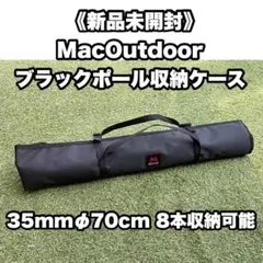 m63926427201_1.jpg?1755006298