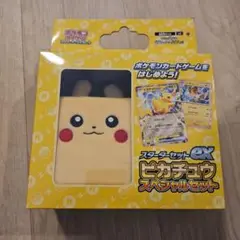 ポケモンカードゲーム　ピカチュウスペシャルセット