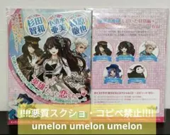 【新品・未開封】マビノギ ボイスドラマ 「まびどら！」 スペシャルCD 杉田智和