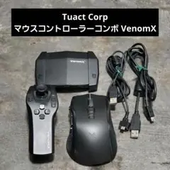 Venom ps4マウサー Amazon.co.jp: VENOM-X V4 日本語版正規品 (for PS3/ PS4/ XBOX