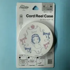 白雪姫　ケーブル　収納　ケース　充電ケーブル　充電コード　整理　新品　未使用
