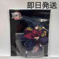 鬼滅の刃 無限城編 アクリルスタンド 冨岡義勇