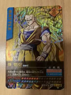 孫悟空　003-I 駿河屋 -<中古>003-I[爆レア]：孫悟空（DBZデータカードダス）