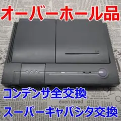 【オーバーホール品】PCエンジン DUO 本体セット